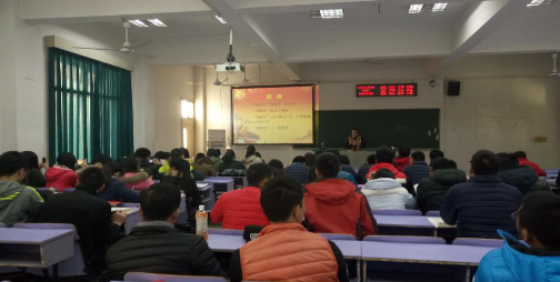 【党课第六讲】世界杯官网院长高翔莲教授为世界杯官网分党校授课