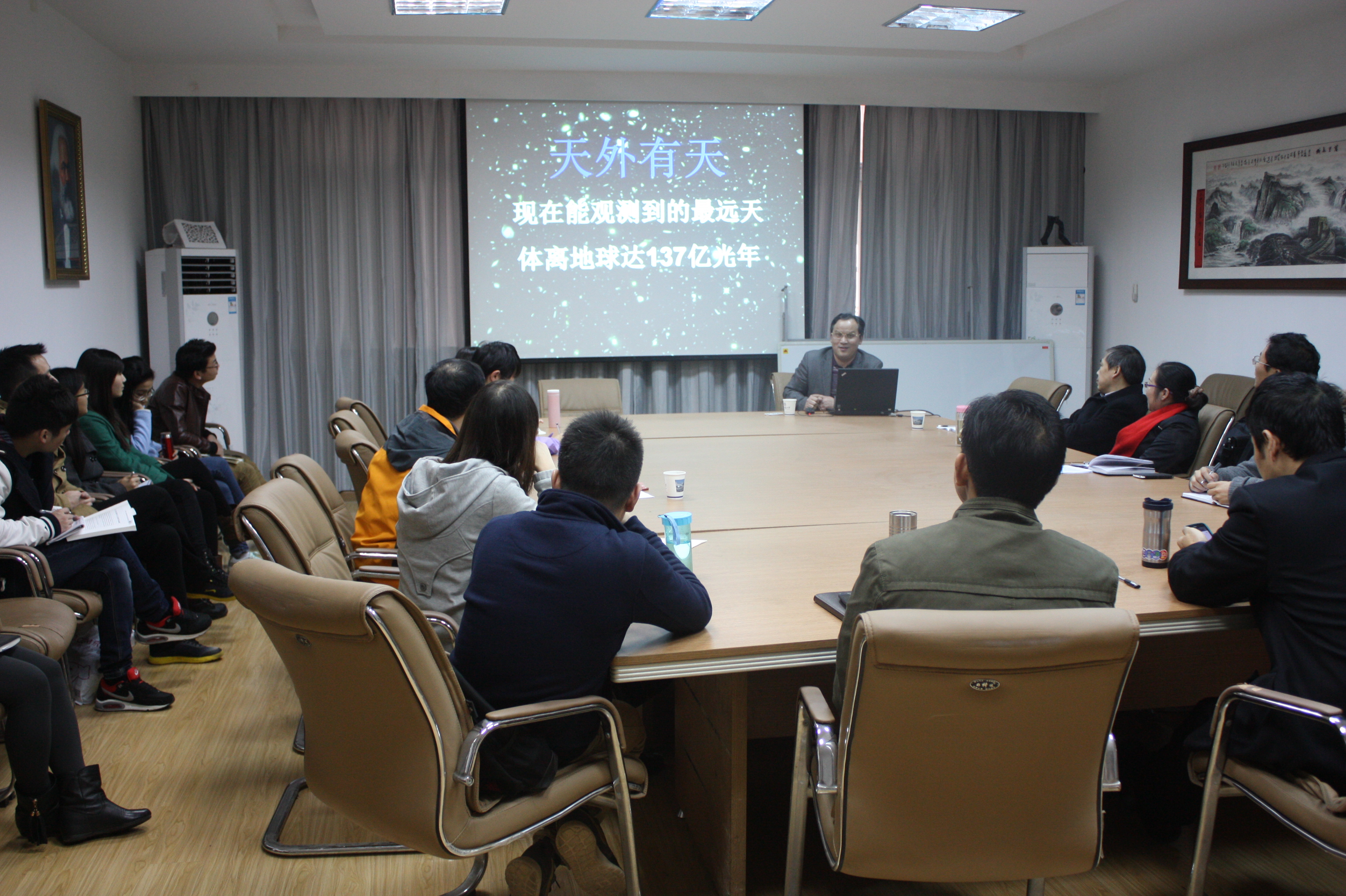徐世球教授来世界杯官网作学术讲座