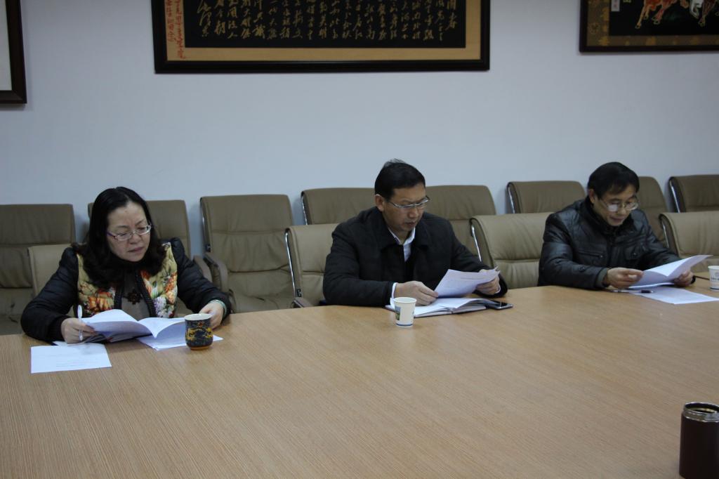 世界杯官网领导班子民主生活会