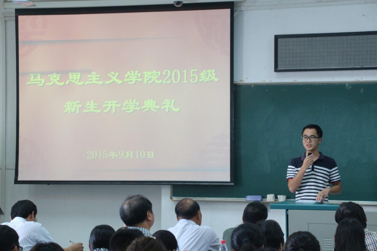 世界杯官网举行2015级新生开学典礼
