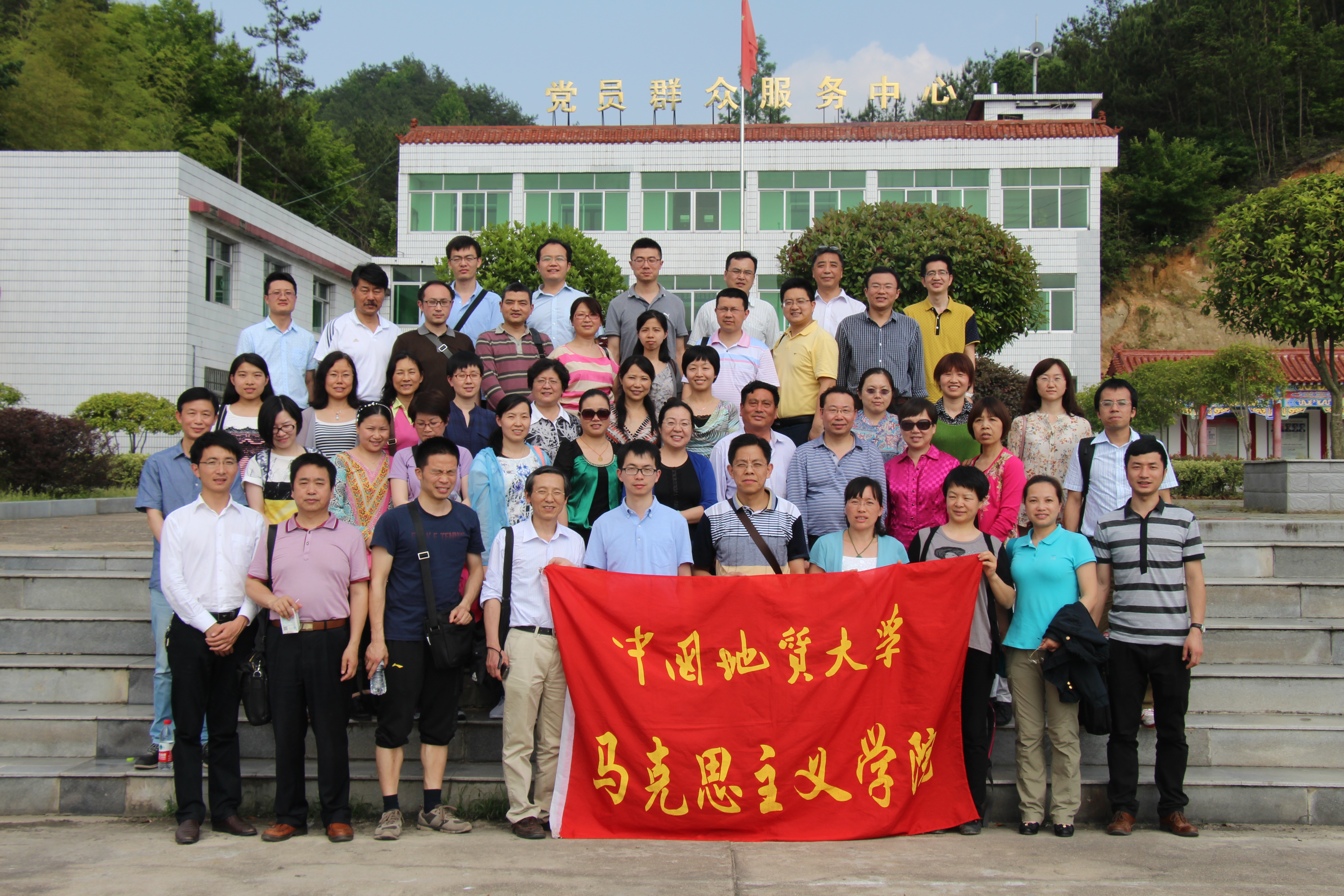 教师进农户，理论下基层——世界杯官网全体党员教师赴英山县乌云山村学习调研