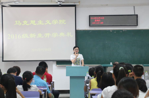 世界杯官网2016级新生开学典礼顺利举行
