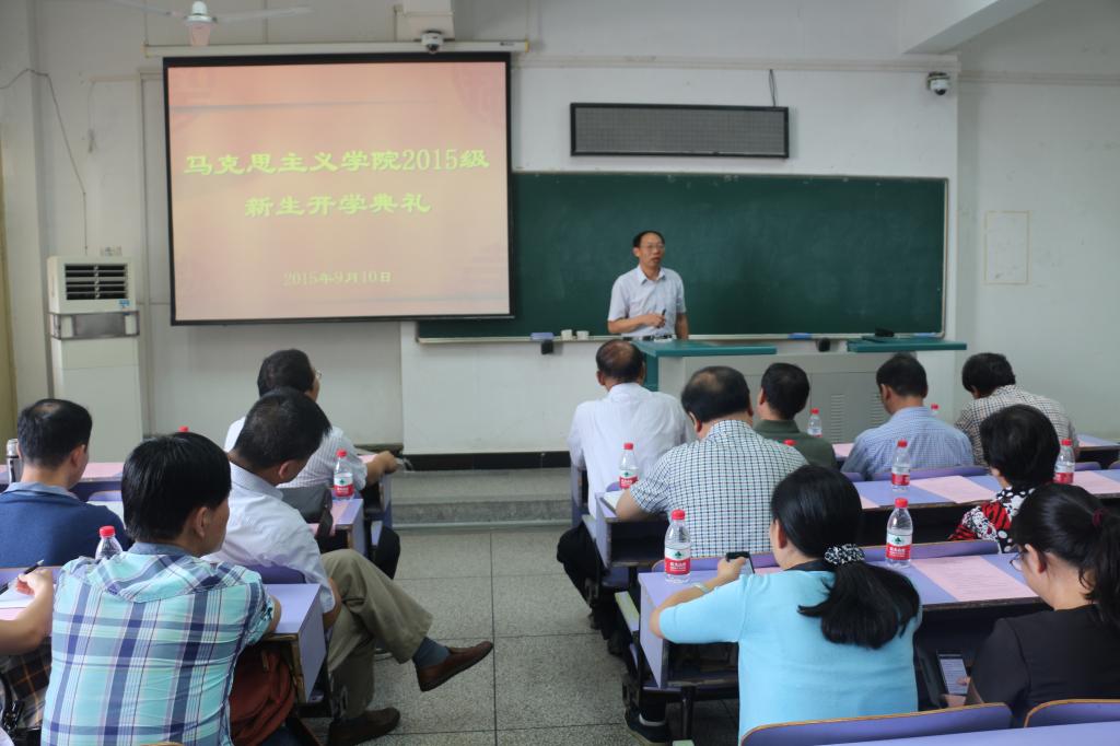 世界杯官网举行2015级新生开学典礼