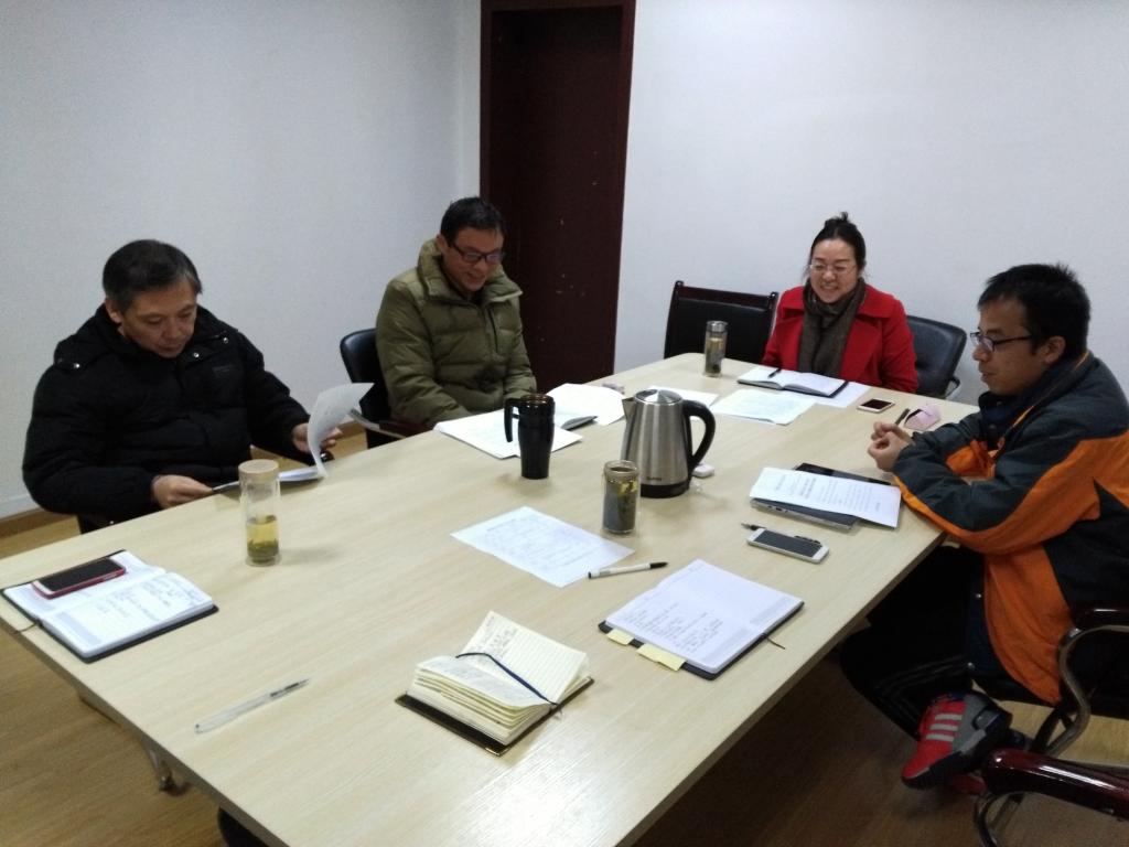 世界杯官网领导班子专题学习全国高校思想政治工作会议精神
