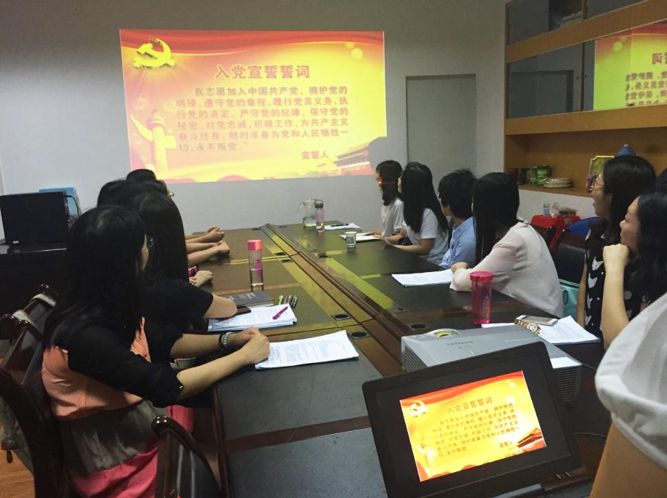 【两学一做】世界杯官网2015级应用心理学硕士生党支部开展学习党章活动