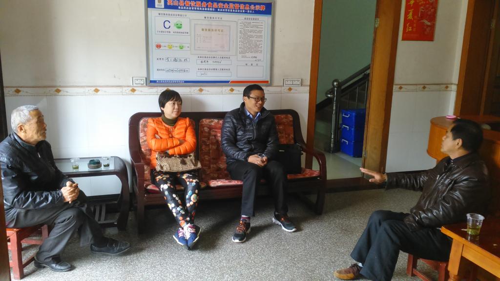 世界杯官网专家组一行赴乌云山村调研