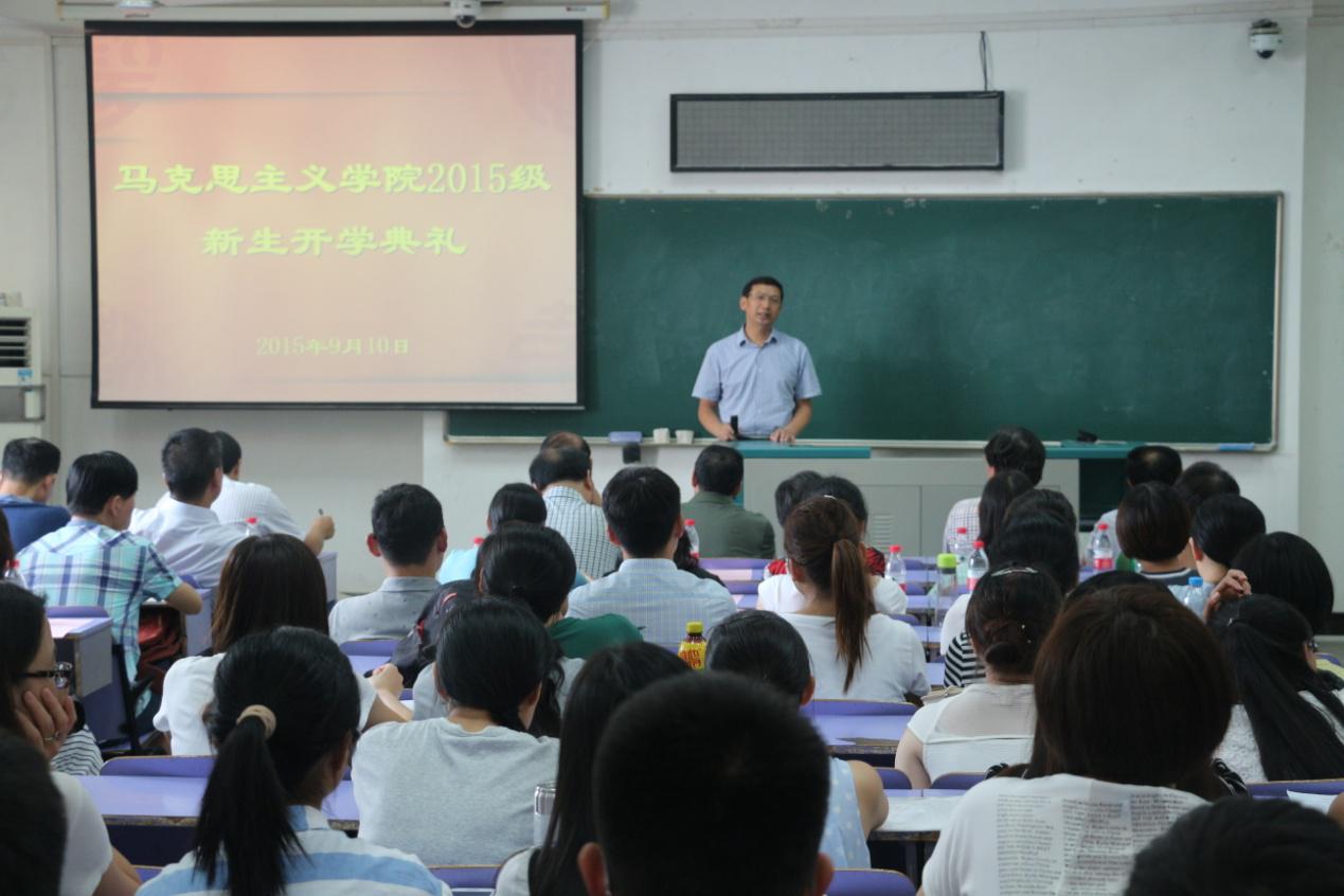 世界杯官网举行2015级新生开学典礼