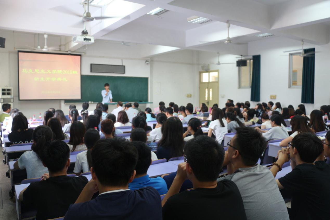世界杯官网举行2015级新生开学典礼