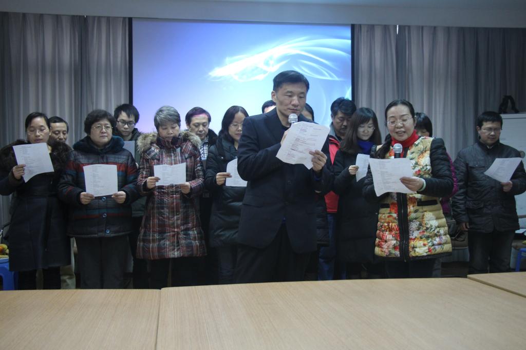 世界杯官网举行“中国梦与三严三实”诗歌朗诵比赛暨年终表彰会活动