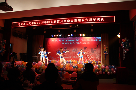 世界杯官网2015年师生联谊元旦晚会暨建院六周年庆典圆满落幕