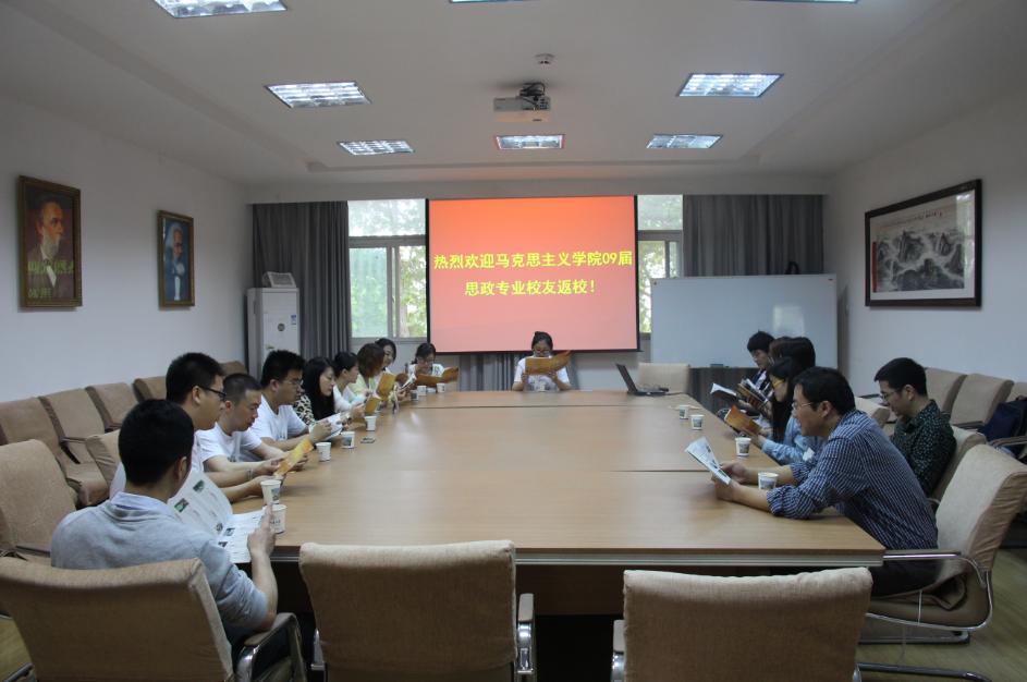 忆求学岁月，叙师生情谊——记世界杯官网思政专业09届优秀毕业生座谈会