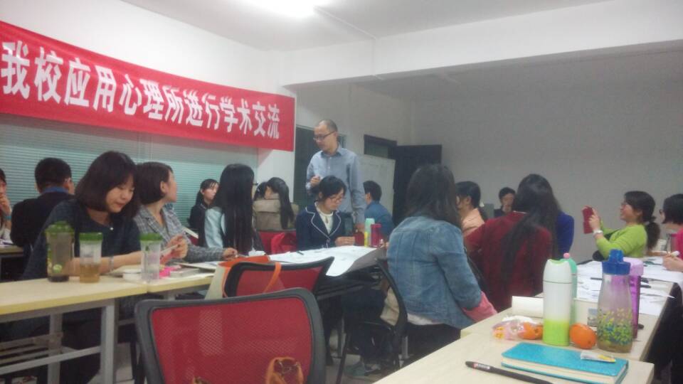 美国扎根理论学院研究员费小冬博士来世界杯官网心理所进行学术交流