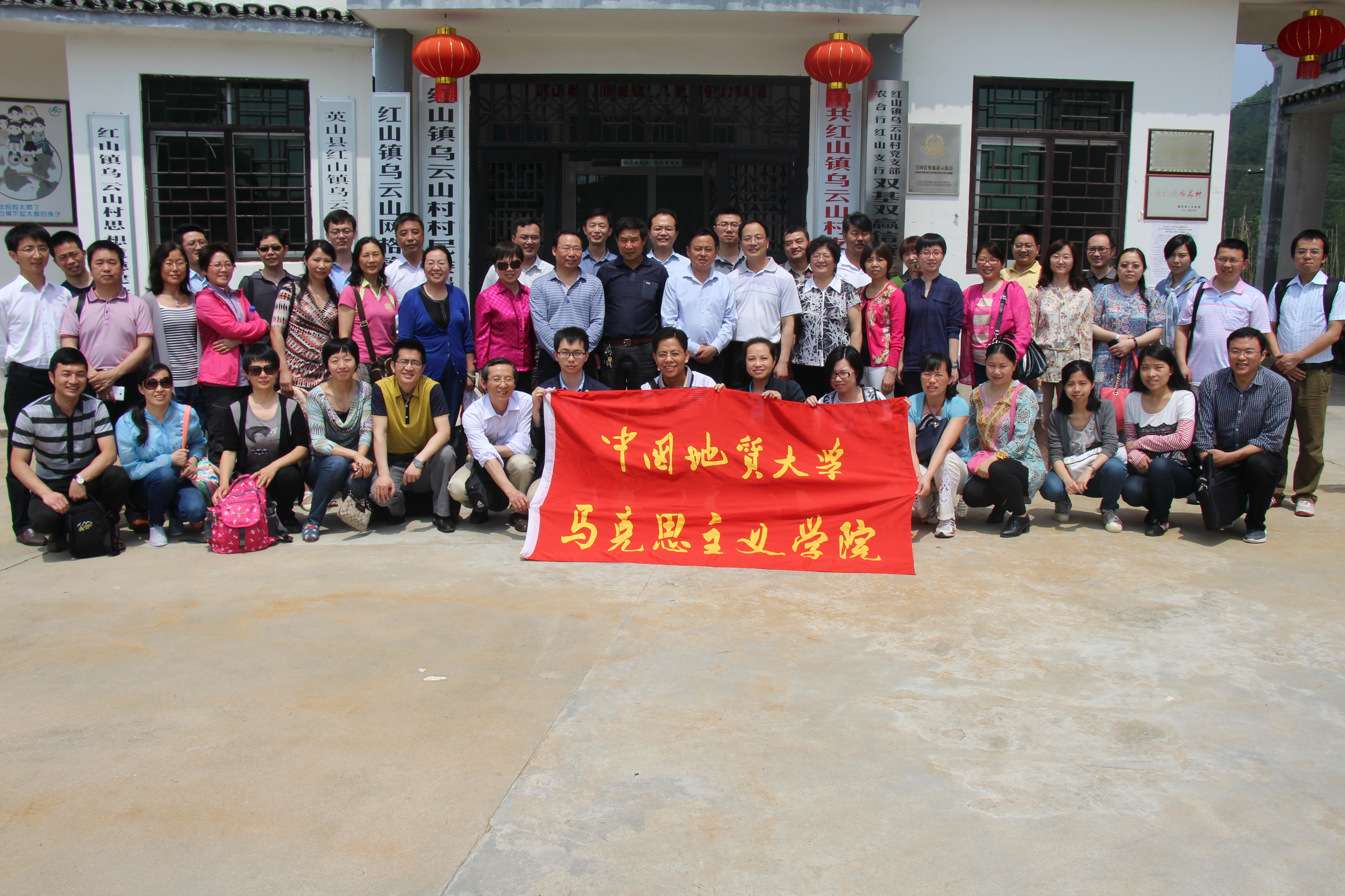 教师进农户，理论下基层——世界杯官网全体党员教师赴英山县乌云山村学习调研