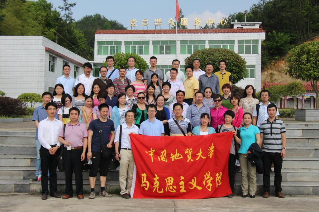 教师进农户，理论下基层——世界杯官网全体党员教师赴英山县乌云山村学习调研
