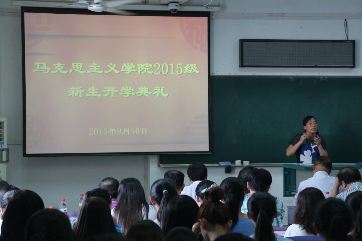 世界杯官网举行2015级新生开学典礼