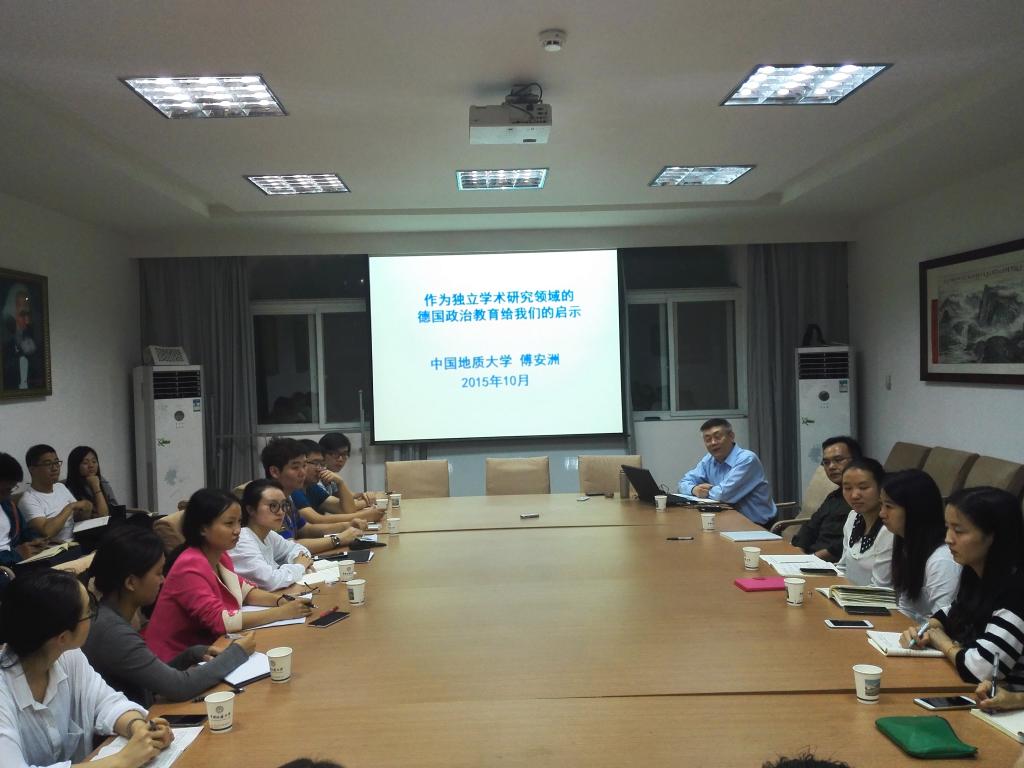 东北师范大学硕博研究生访学团来世界杯官网开展学术沙龙