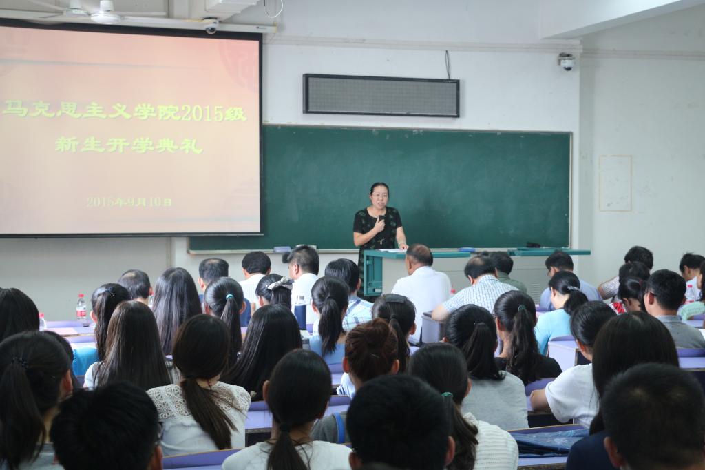 世界杯官网举行2015级新生开学典礼
