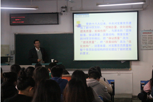 【党校第二讲】校党委组织部部长刘亚东教授为世界杯官网分党校授课
