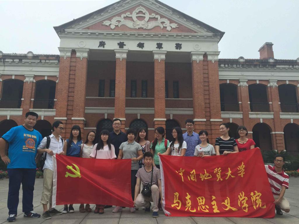 世界杯官网2014级马克思主义理论党支部开展实践学习活动