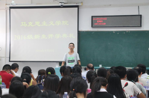 世界杯官网2016级新生开学典礼顺利举行