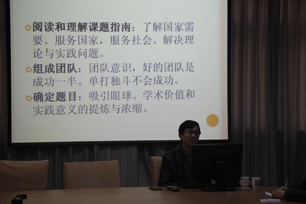 刘从德教授来世界杯官网讲学