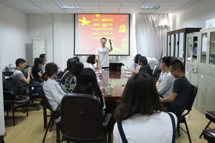 世界杯官网“弘扬五四精神，展现青春风采”暨五月份大型团组织生活会顺利举行