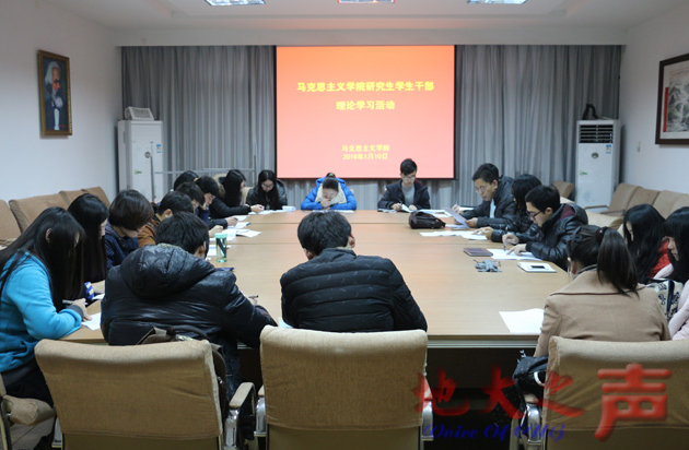 世界杯官网组织学习党中央治国理政新理念新思想新战略